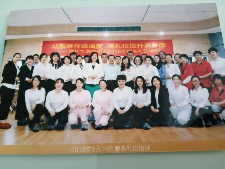 齊峰物業(yè)助力高端醫養中心提升服務(wù)品質(zhì)