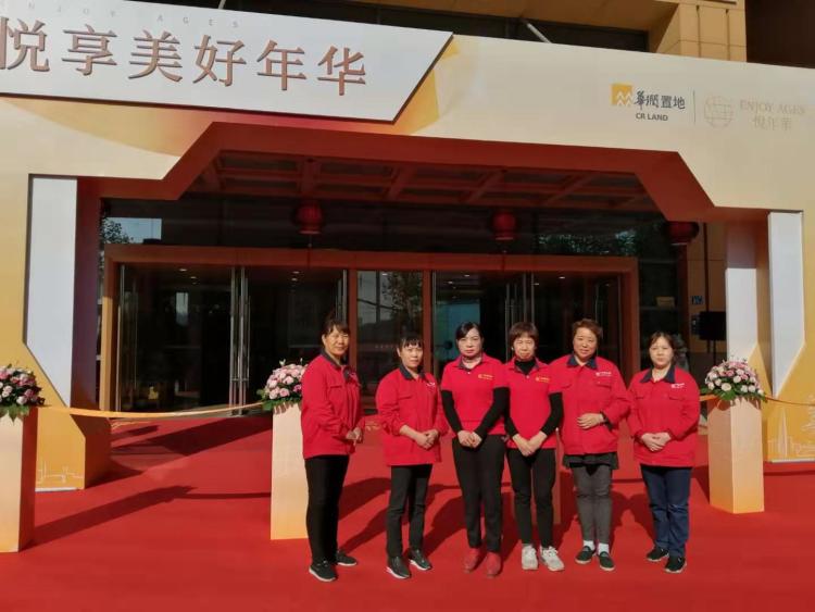齊峰物業(yè)助力高端醫養中心提升服務(wù)品質(zhì)