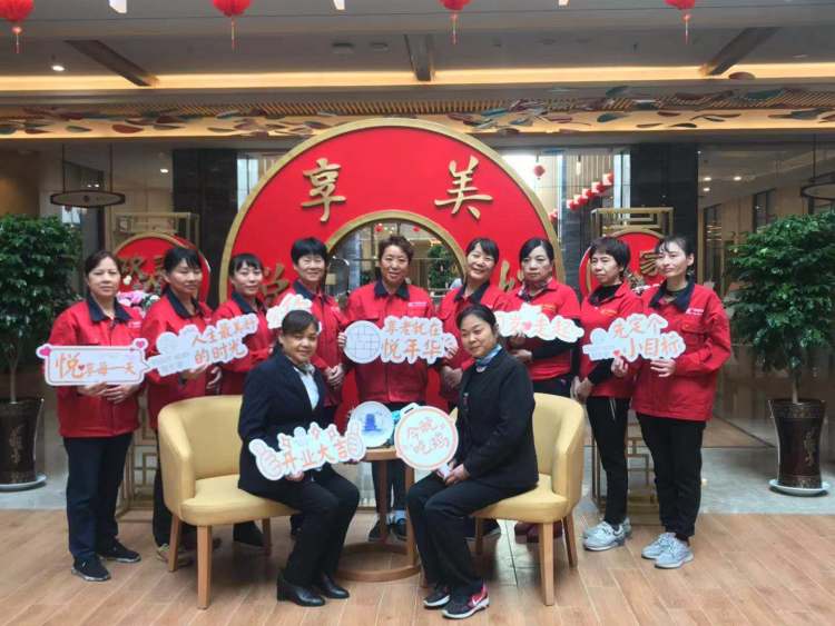 齊峰物業(yè)助力高端醫養中心提升服務(wù)品質(zhì)